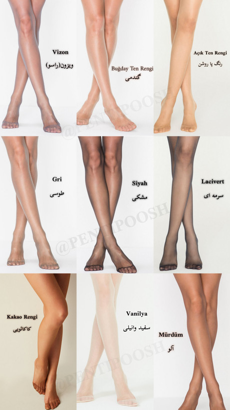 رنگ بندی جوراب شلواری شیشه ای