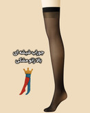 جوراب شیشه ای بالا زانو پنجه ضخیم